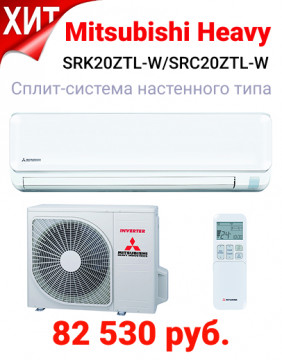 Баннер | SRK20ZTL-W SRC20ZTL-W